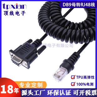 ����DB9�DRJ48 10P10C RS232���ھ��ߏ�TPU���ɾ�