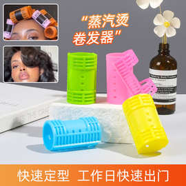 厂家批发蒸汽烫发卷卷发工具 空气刘海梨花头卷发筒不伤发烫发卷