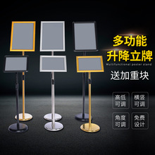 立牌广告牌标志牌仓库A4指示牌不锈钢菜单展示牌导向牌指引牌批发