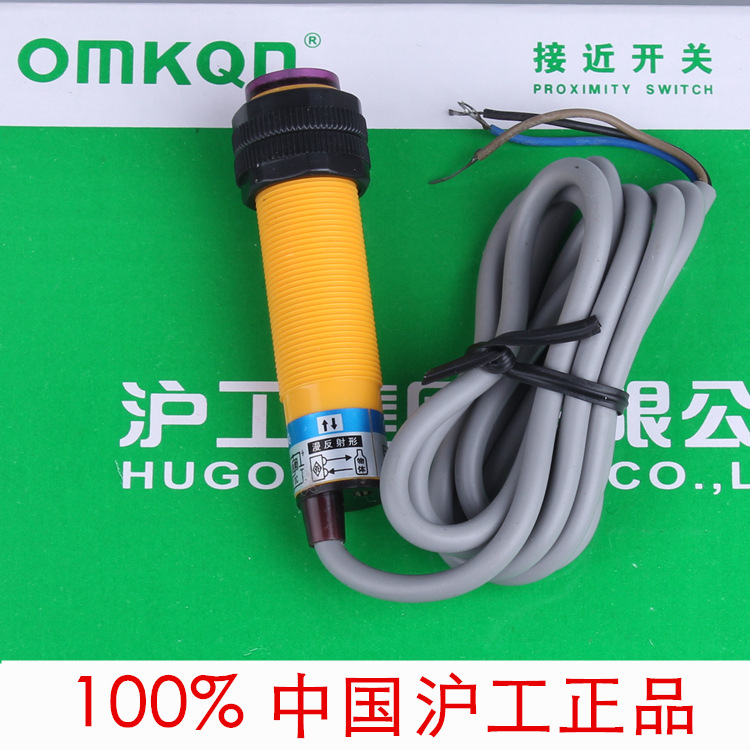 沪工金属外壳 E3F-DS30C4光电开关30CM 可调NPN三线常开12V24V36V