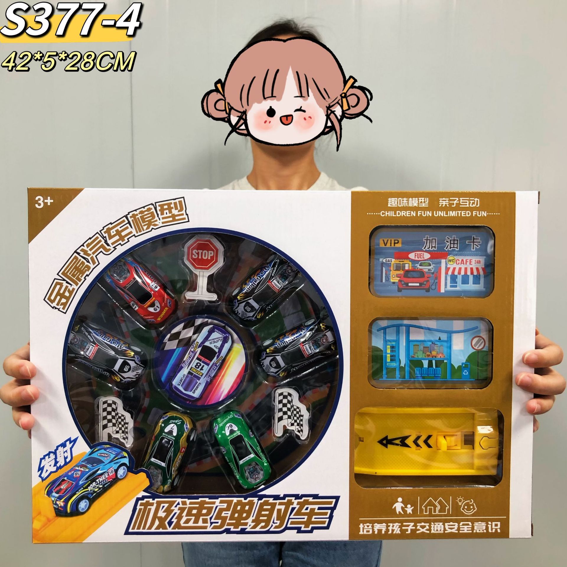 속도 배출 차량