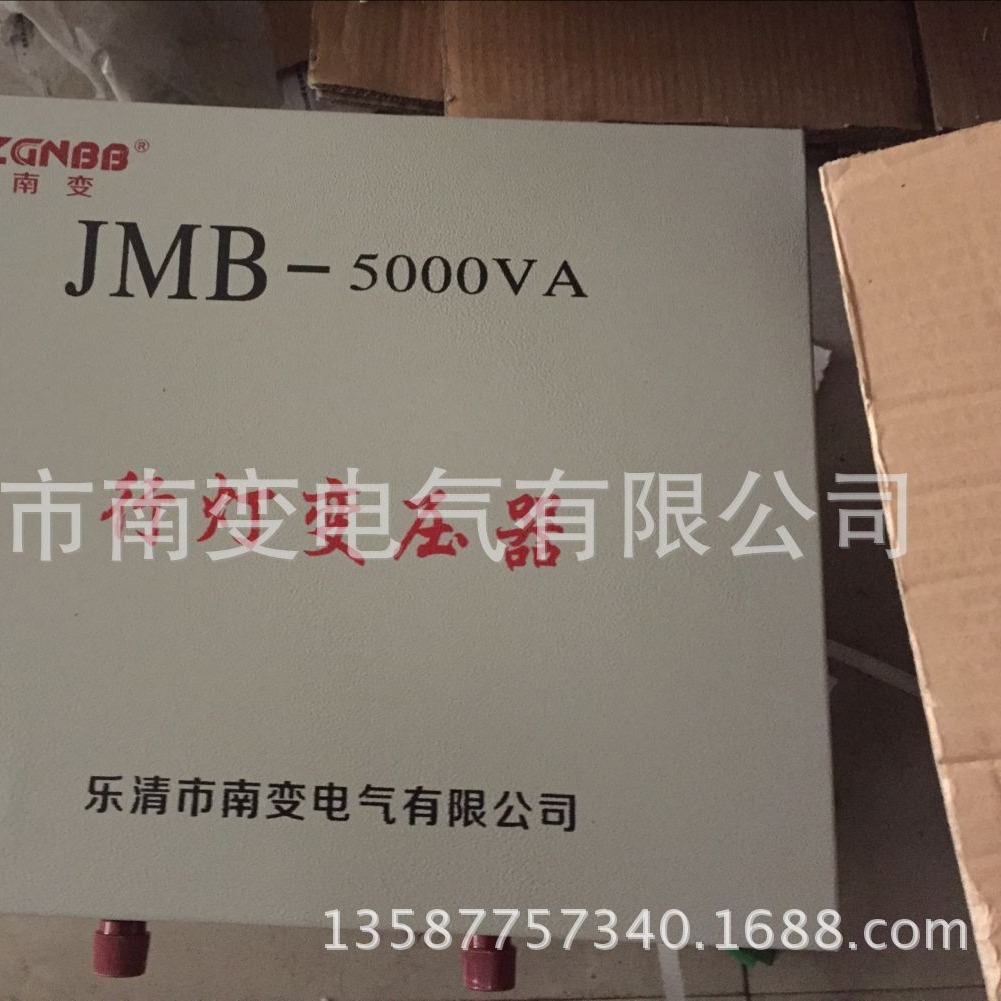 DG-6KVA行灯照明变压器JMB-6000VA 380V/220V单相干式变BJZ-6KVA