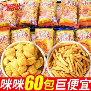 �����r�l60��С���bзζ�rζ��ͯ���e��ʳ8090���r���f�W������