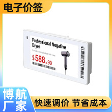 ���� DJ-WP0266BWR�ڰ׺� 2.66Ӣ�� �������Ӽ�ǩ��