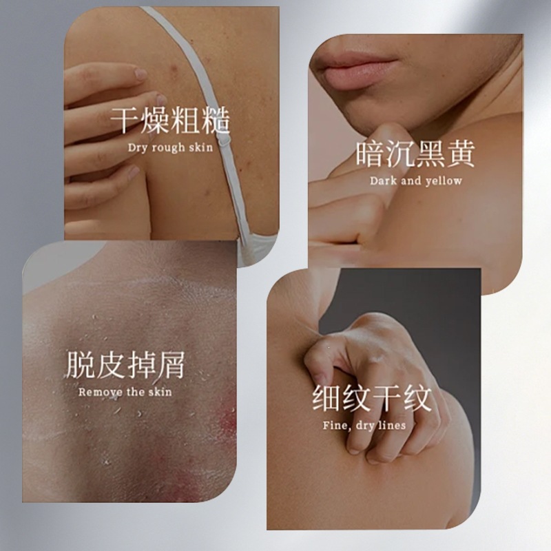 La crema corporal para la piel rejuvenecedora y hidratante para las mujeres contrae los poros para hidratar la piel brillante y suave.