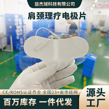 Sֱ늘OƬ 6*13.5cmi׵NѨλN׵Ħ늘OƬ