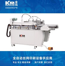 ���Ԅ��p��̨늄�ʽ���ܽzӡ�C�߾��ȶ�λ ��ī����ƫ����ī�c�b