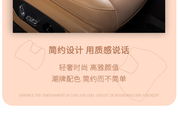 Suitable for Xpeng P7P5/G3I/G9 Seat Cushion, Universal Lumbar Support for All Seasons, Single-Piece Car Interior Supplies