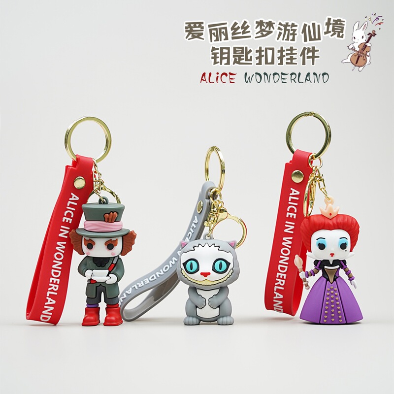 New Cross-Border Creative Cartoon Alice in Wonderland Keychain Pendant Car Keychain Bag Pendant