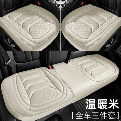 Wholesale, Four Seasons Pad - warm-rice-small-three-pieces-universal-for-five-seats