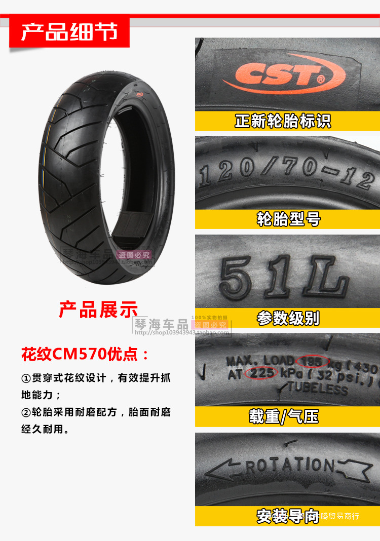 Zhengxin Electric Vehicle Tires 80/90/100/110/120/130/60/70/80/90-12 Motorcycle Vacuum