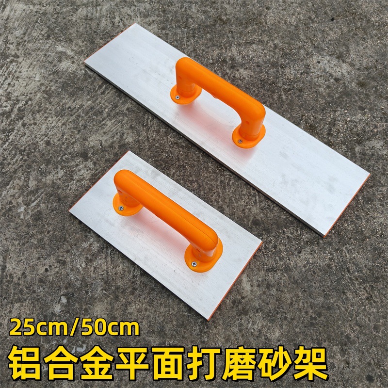lija lija marco plano autoadhesivo tipo marco de arena lija mano masilla de pared ensanchada esponja marco de arena lija máquina de molienda