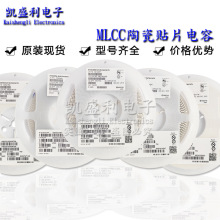 贴片电容 0603 10pF 50V COG 1% 06035A100FAT2A