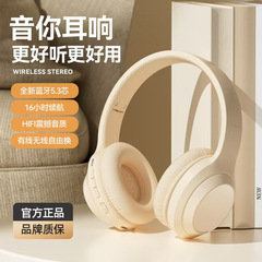 2025年クロスボーダーbluetoothヘッドセット高颜値全包耳電気競争ゲーム折り畳み式カードヘッドセット