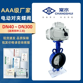 蝶阀;球阀;阀门配件