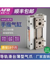�����ָ��̨��܉ƽ�ƊAצ��׊A�ߚ�AMHF2-8D1 12D 16D/20D HFD