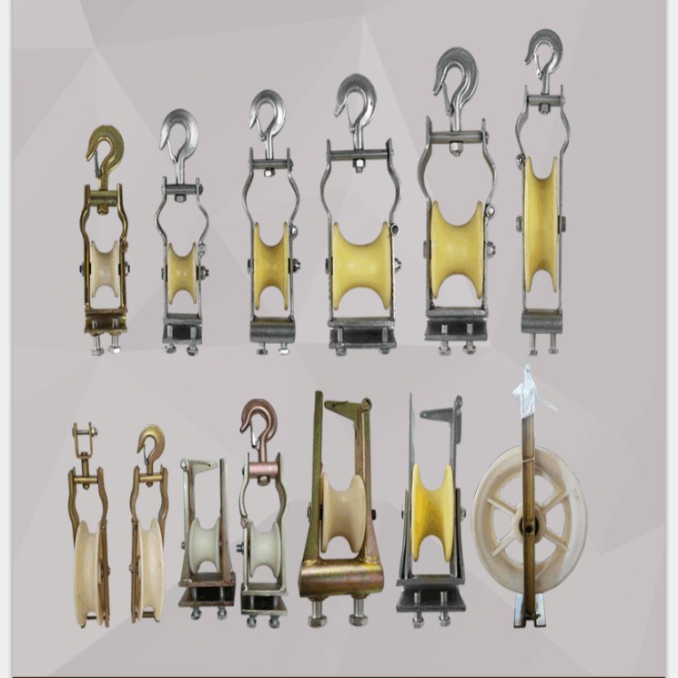 厂家批发放线滑轮电缆滑车做挂两用尼龙滑轮朝天卷边电力铝轮滑子