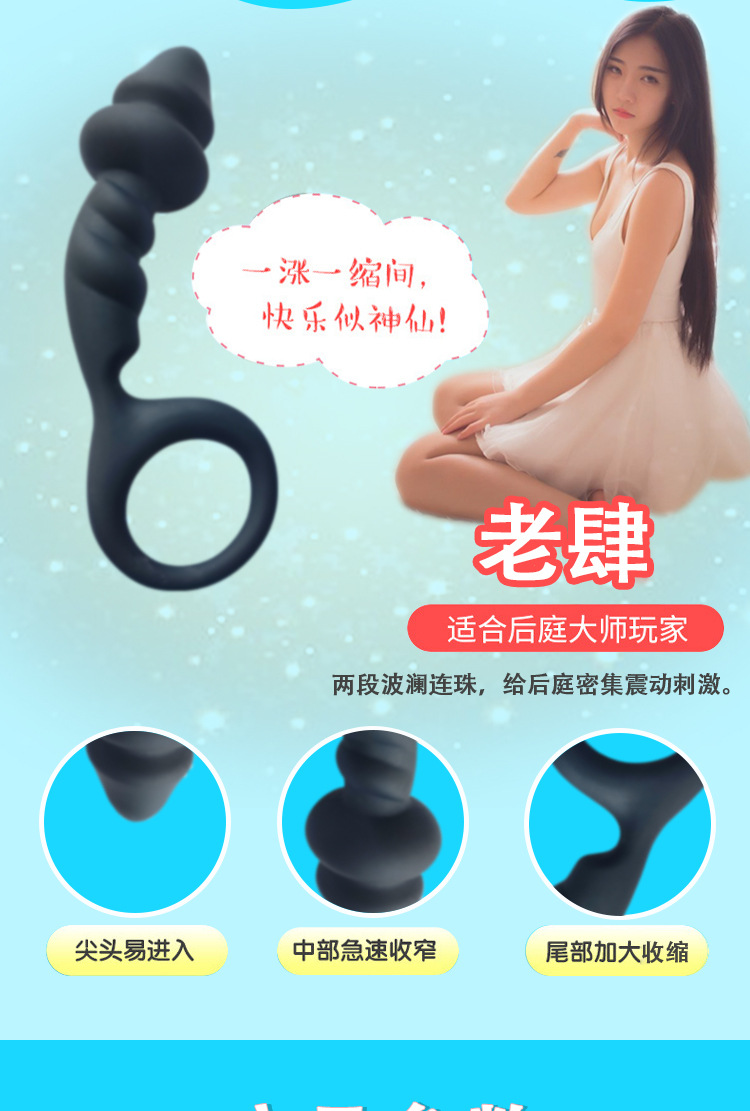 Silicone Anal Bead Plug, Black Camouflage Finish, Comfortable Long-Lasting Design for Adult Self-Pleasure — detail image 8