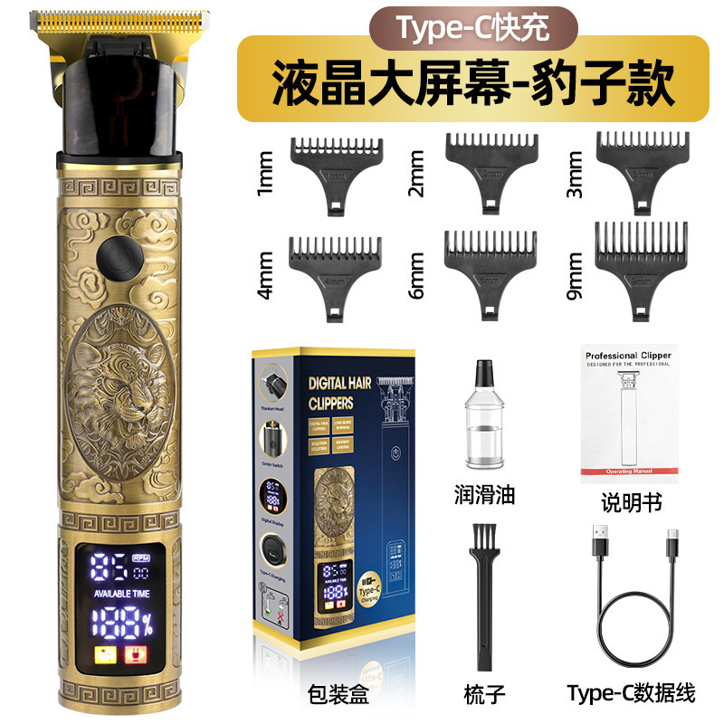 Cortadora de cabello eléctrica profesional impermeable transfronteriza