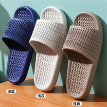 新款室内居家外穿男女款拖鞋软底静音一字拖轻便舒适浴室拖鞋