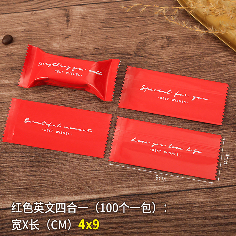 Oro inglés turrón transparente máquina sello bolsa Internet celebridad luz lujo toffee bolsa de embalaje Navidad café bolsa de caramelo