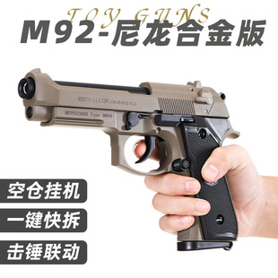 � ���M92�֓�M92ȫ���ٺϽ�ģ�ͳ�����ߘ��ɲ�ж�Ւ�������