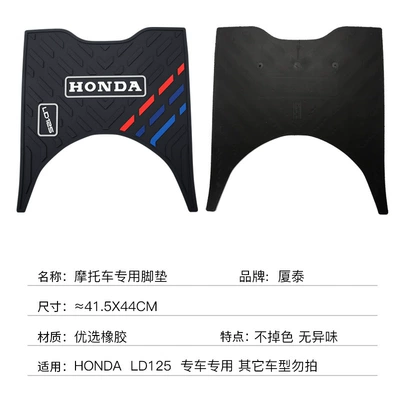 Foot Pad Foot Pad | Motorcycle pedals