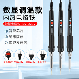�羳�������@����F60W���{�؃ȟ�ʽ110V/220V ��ӾS�޺��ӹ���