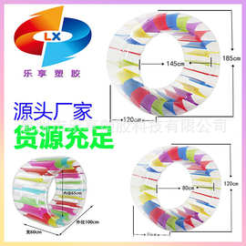 跨境热销PVC充气儿童七彩滚轮户外草坪趴筒加厚加大185CM水上滚筒