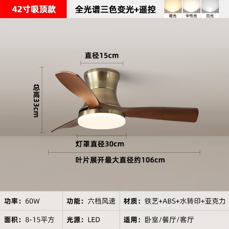 中世スタイルの寝室のファンランプシーリングランプ新しい中国風の目の保護サイレントスタディルームダイニングルームランプ家庭用小型ファンシャンデリア|undefined