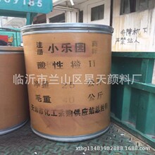 ���Գ�2 ��ɫ ˮ������Ⱦ�� �����켈����Ƥ����ë��ƷȾɫ��ɫ