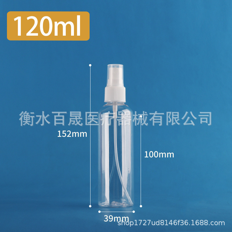 厂家批发5ml透明酒精喷瓶10ml分装瓶50ml按压喷雾瓶小空瓶塑料瓶|undefined