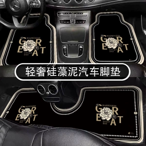 Universal car floor mats for the driver's side, non-slip foot mats, easy-to-clean car mats, special anti-dirt floor mats for the interior of the car