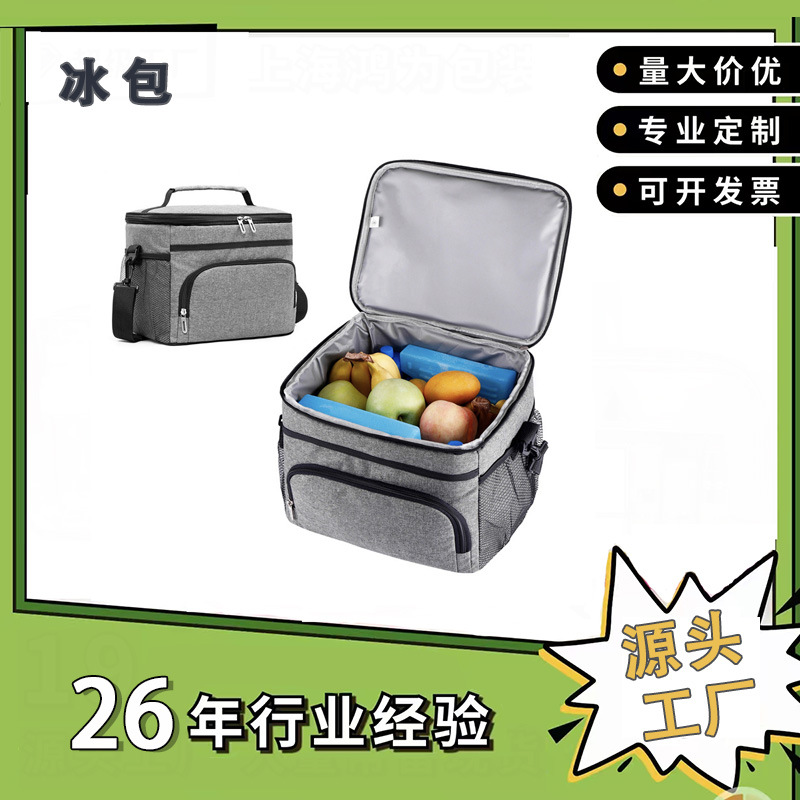 New large-capacity waterproof insulated cooler bag, portable thermal bag for outdoor picnics, lunch bag, customizable