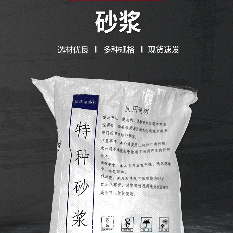 高强无收缩灌浆料C60 二次灌浆料 结构加固灌浆料 设备基础灌浆