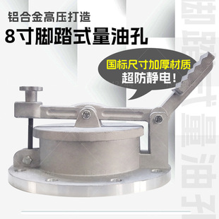 8���_̤ʽ���Ϳ�DN200��ڏ��^��ȡ�ӿڼ���վ���͹��͎�ж�����