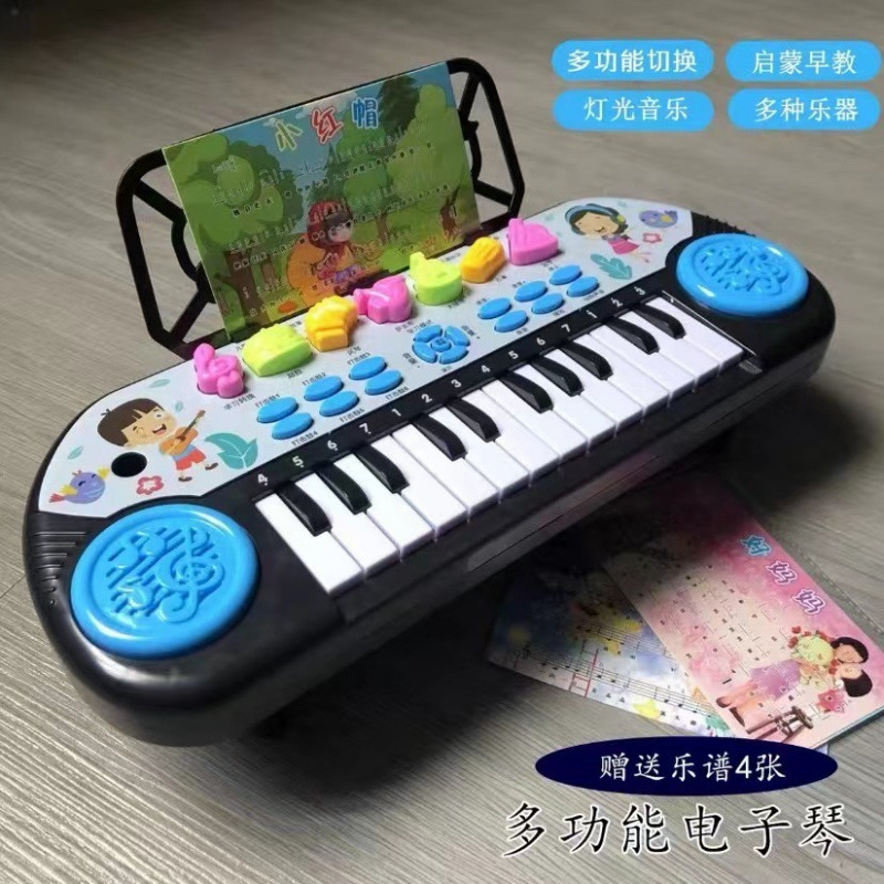 파란색 다기능 교육용 전자 키보드 [배터리 버전]