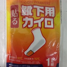 �󄓰��b���������N��ů�_�ͣ���ן�ģ��l��Ь�|����������