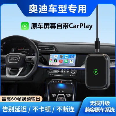 Mercedes-Benz, Audi, Volkswagen, Volvo – Simsiz CarPlay və Android Auto - apple-audi-wireless-carplayno-pop-up-windows-original-factory-level-direct-connectionhigh-end-chip-for-temperature-control-without-overheatingbluetooth-54wifi6
