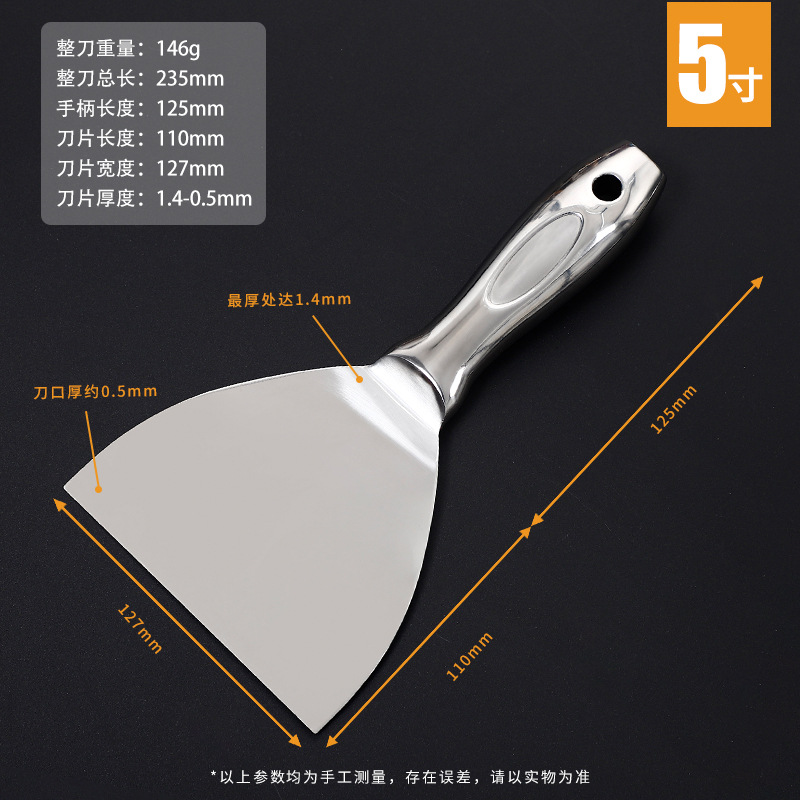 Cuchillo de cemento de acero inoxidable integral espesar cuchillo de masilla de grado profesional herramienta de cuchillo de limpieza elástica gruesa delgada stock