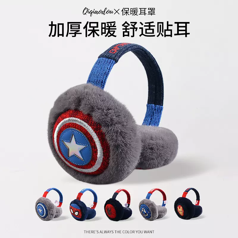 耳罩冬季耳暖儿童卡通毛绒保暖耳捂男士防寒防冻折叠耳包护耳