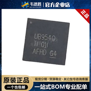 DS90UB954TRGZTQ1 ���bVQFN-48 �⴮��LVDSоƬ	 ȫ��ԭ�b��Ʒ