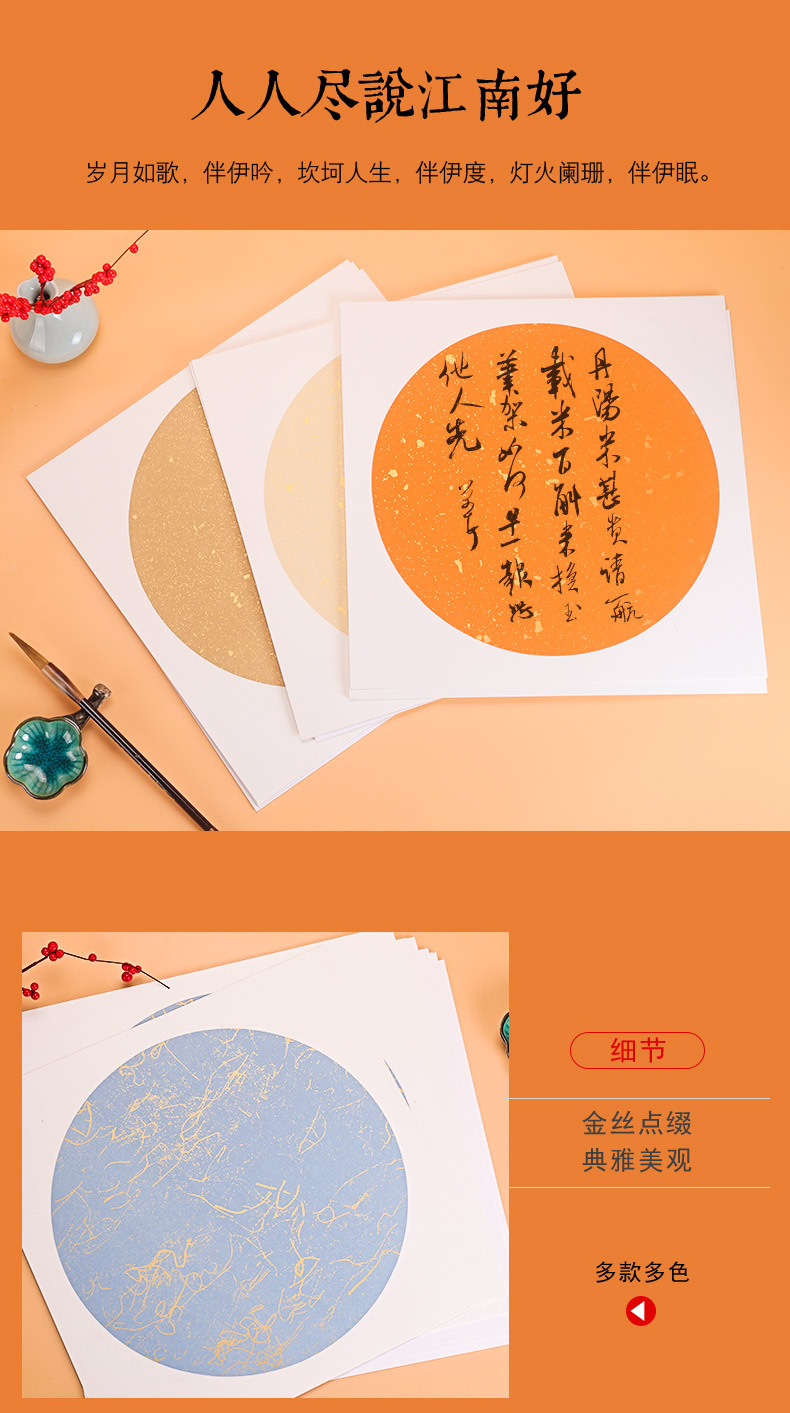 详情图