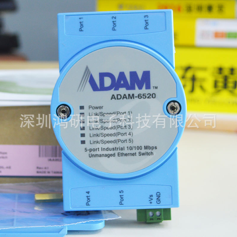 研华ADAM-6520非网管型工业以太网交换机5端口支持全双工/半双工