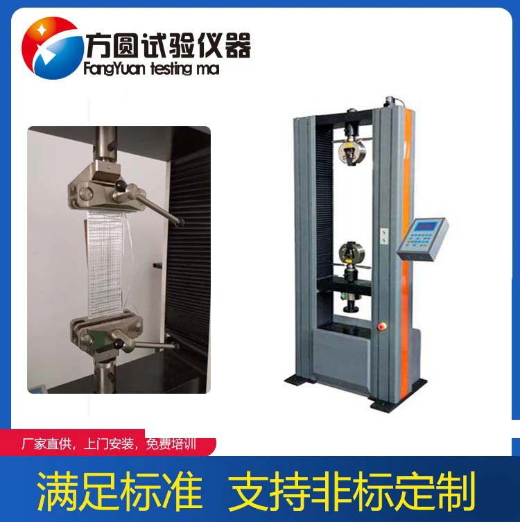 20KN数显拉伸试验机 胎圈钢丝延伸率检验仪测试机