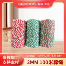 ���R�d2mm���K�}�Q���b�޾��t���ֹ��b�ɫ�K�ӹ��S���l�M��