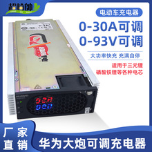 �����늳س����60늄�܇72��Ԫ�����F�48V���4850���{4875G1