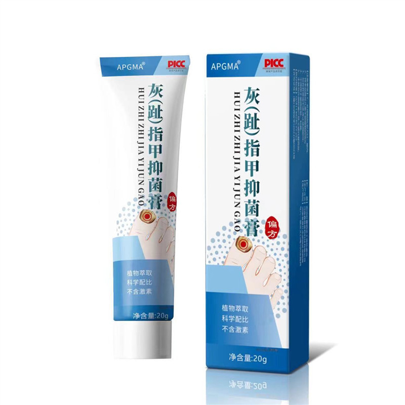 onychomycosis ointment (non-new bright nail gray nail clear soft nail ointment toenail repair ointment) herbal antibacterial ointment is a substitute onychomycosis ointment (non-new bright nail gray nail clear soft nail ointment toenail repair ointment) herbal antibacterial ointment is a substitute
