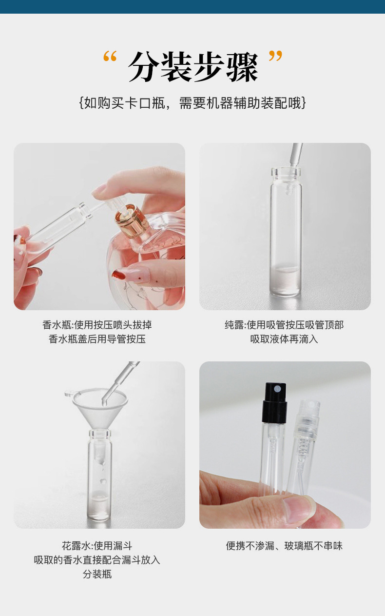 详情页6_12.jpg