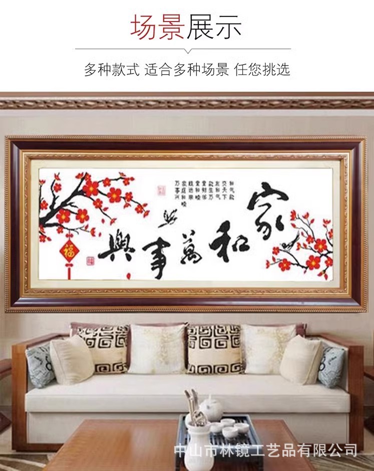 详情图